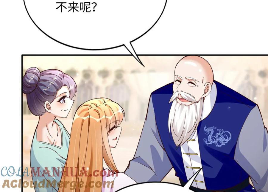 豪门BOSS竟是女高中生！ 214 最漂亮的新娘 第61页