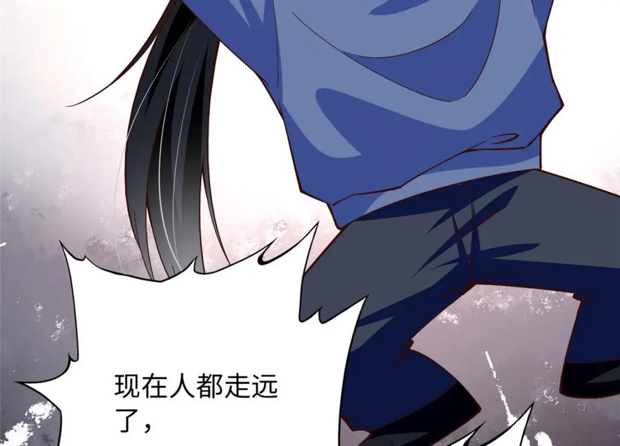 豪门BOSS竟是女高中生！ 214 最漂亮的新娘 第53页
