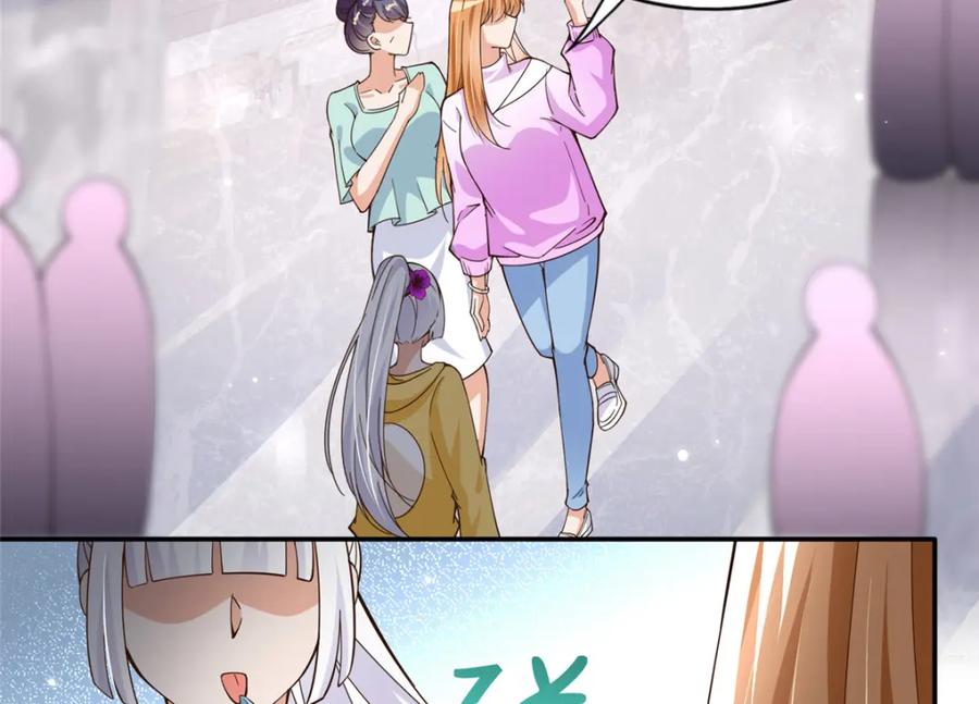 豪门BOSS竟是女高中生！ 214 最漂亮的新娘 第27页