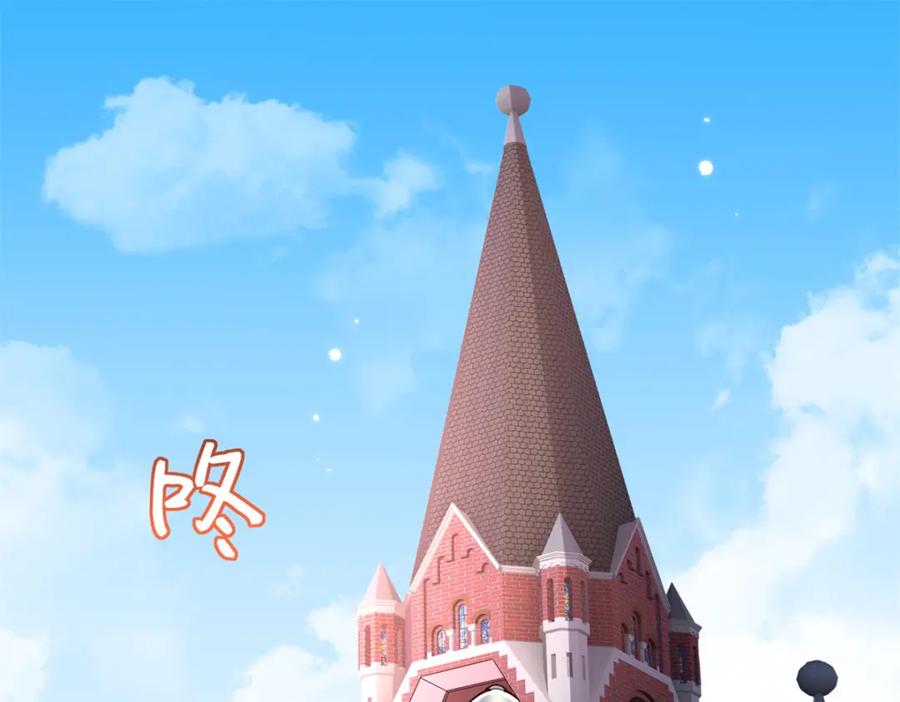 豪门BOSS竟是女高中生！ 215 参加爸妈的婚礼 第4页