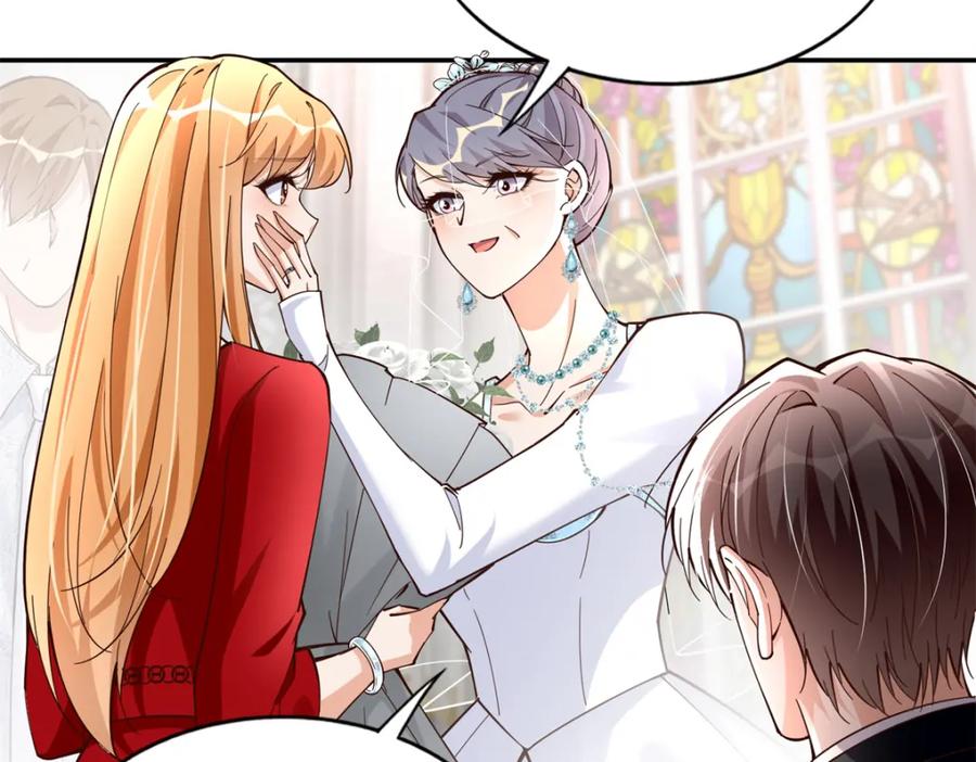 豪门BOSS竟是女高中生！ 215 参加爸妈的婚礼 第74页