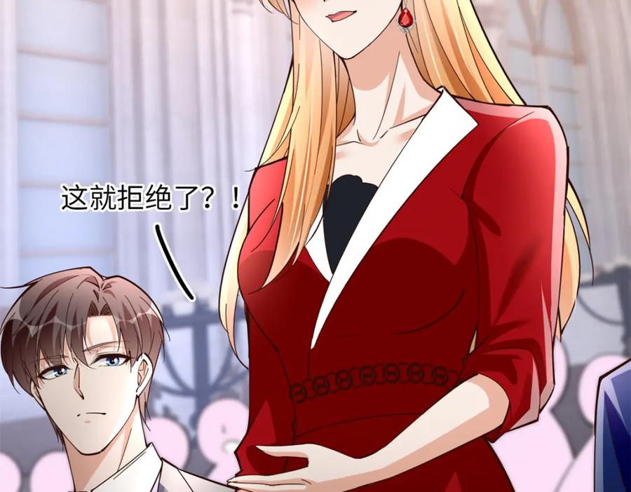豪门BOSS竟是女高中生！ 215 参加爸妈的婚礼 第66页