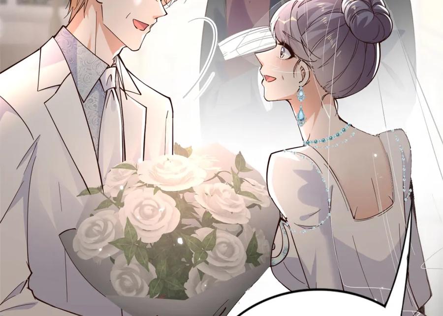 豪门BOSS竟是女高中生！ 215 参加爸妈的婚礼 第22页