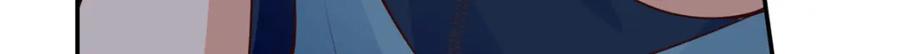 豪门BOSS竟是女高中生！ 215 参加爸妈的婚礼 第97页