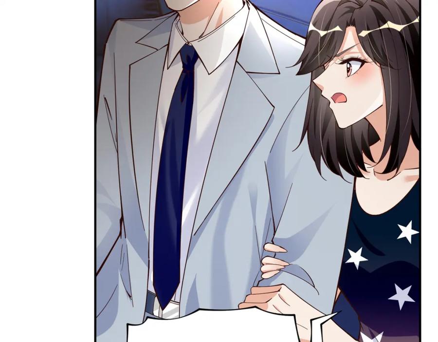 豪门BOSS竟是女高中生！ 216 谁是你亲家！ 第14页