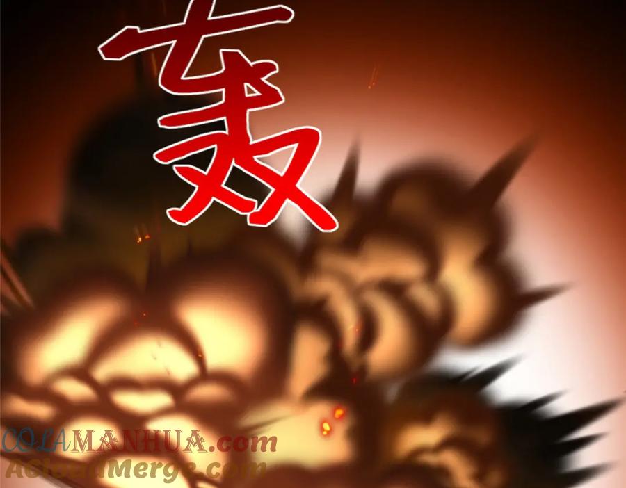 豪门BOSS竟是女高中生！ 217 哥哥我呀，很生气 第22页