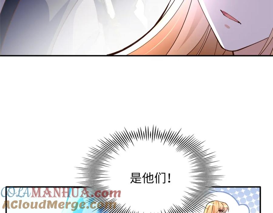 豪门BOSS竟是女高中生！ 217 哥哥我呀，很生气 第76页