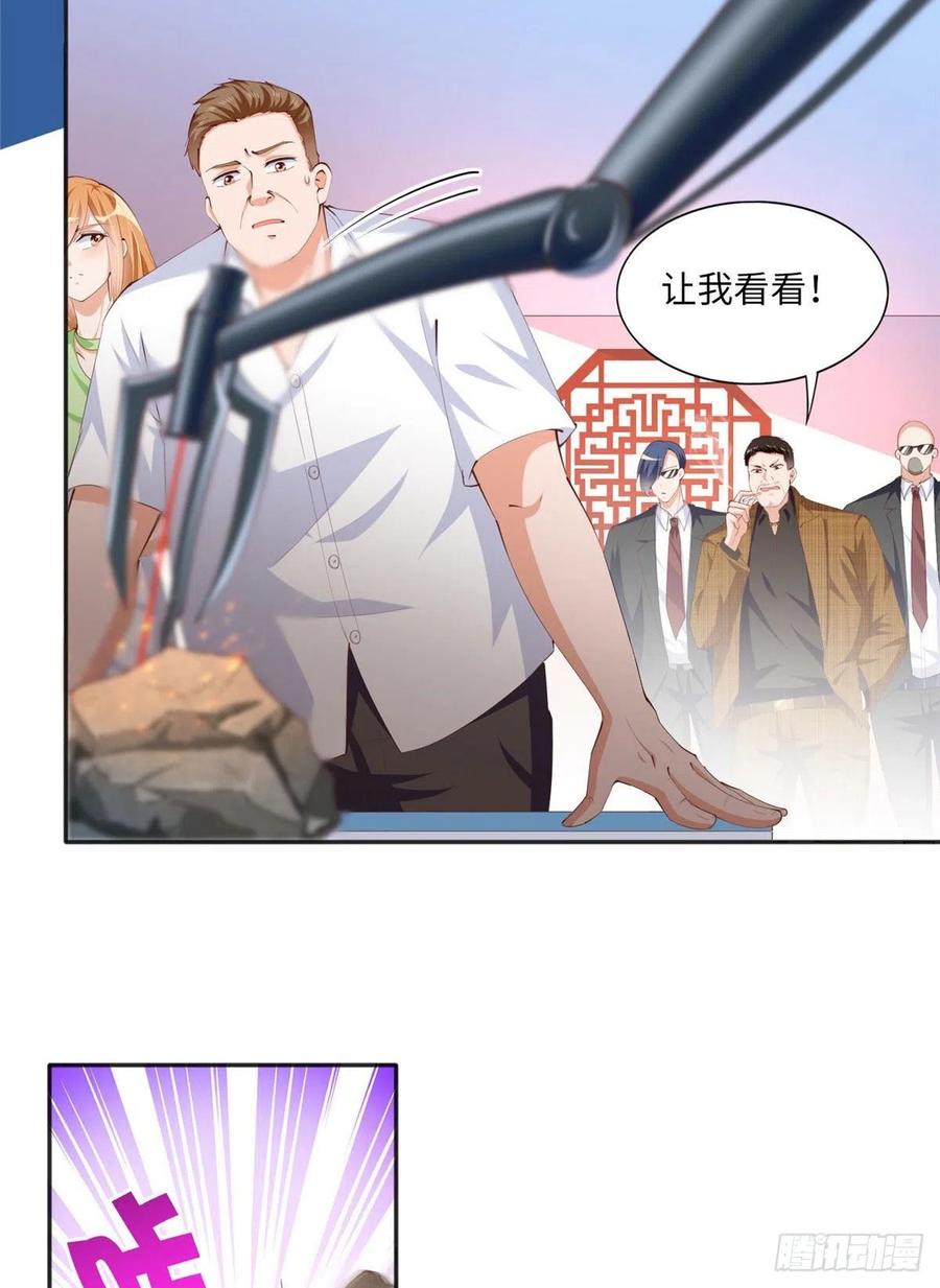 豪门BOSS竟是女高中生！ 021 周福珠宝 第26页