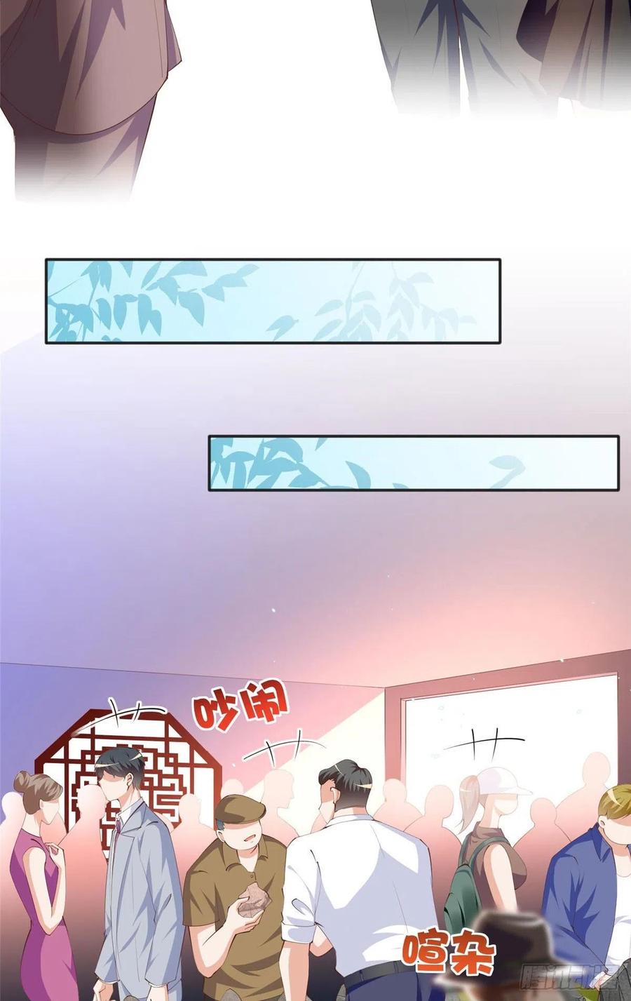 豪门BOSS竟是女高中生！ 021 周福珠宝 第10页