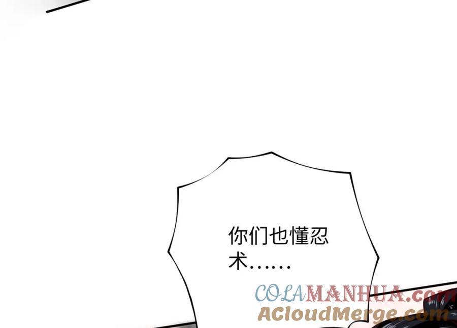 豪门BOSS竟是女高中生！ 218 包吃包住就行~ 第13页