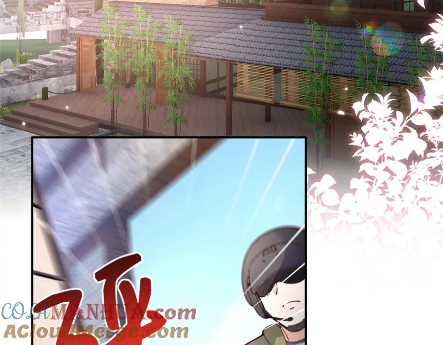 豪门BOSS竟是女高中生！ 218 包吃包住就行~ 第67页