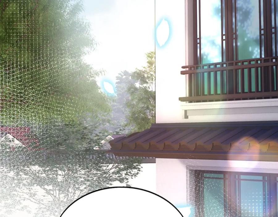 豪门BOSS竟是女高中生！ 218 包吃包住就行~ 第56页