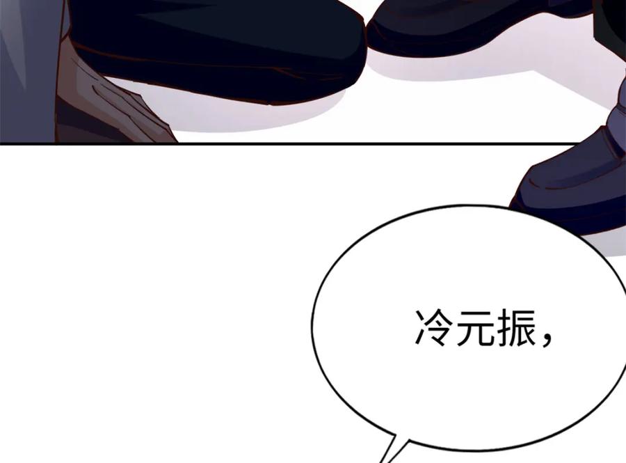 豪门BOSS竟是女高中生！ 219 害死父母的凶手 第40页