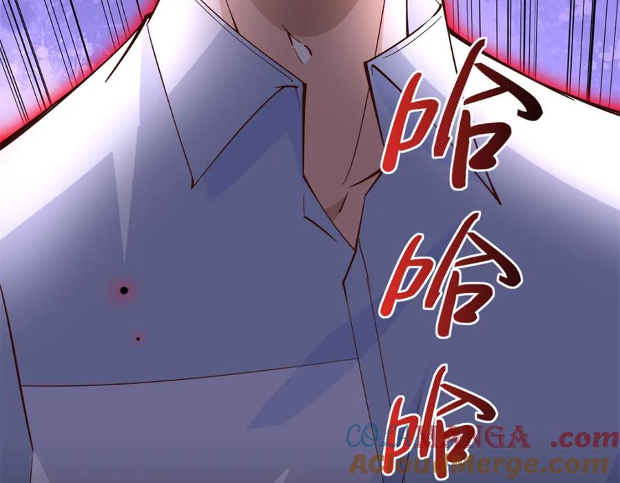 豪门BOSS竟是女高中生！ 219 害死父母的凶手 第53页