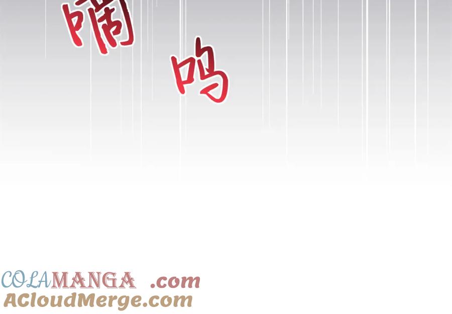 豪门BOSS竟是女高中生！ 219 害死父母的凶手 第77页