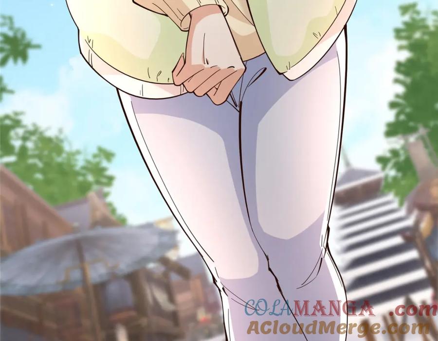 豪门BOSS竟是女高中生！ 221 是妈妈 第8页