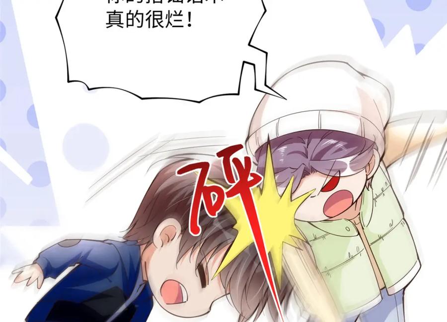 豪门BOSS竟是女高中生！ 221 是妈妈 第37页