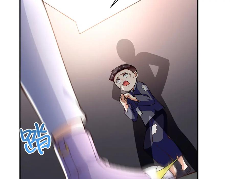 豪门BOSS竟是女高中生！ 221 是妈妈 第16页