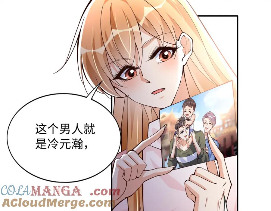 豪门BOSS竟是女高中生！ 222 叫姐姐吧 第46页