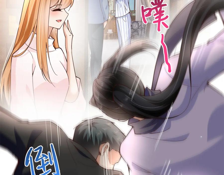 豪门BOSS竟是女高中生！ 222 叫姐姐吧 第77页