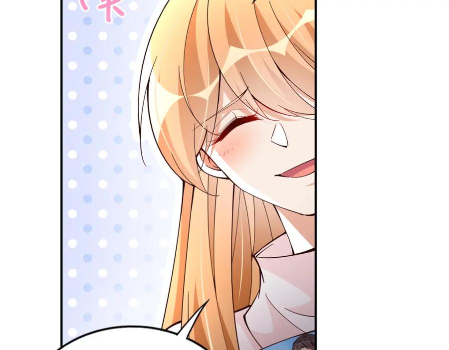 豪门BOSS竟是女高中生！ 222 叫姐姐吧 第50页