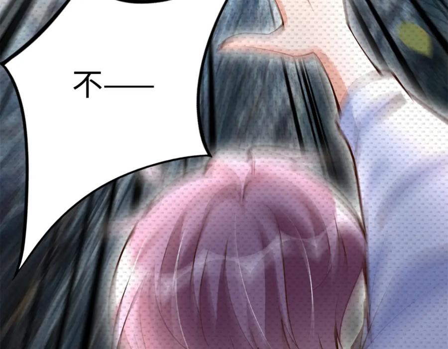 豪门BOSS竟是女高中生！ 222 叫姐姐吧 第14页