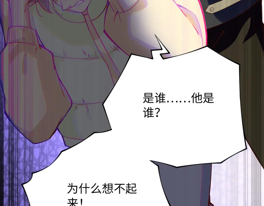 豪门BOSS竟是女高中生！ 222 叫姐姐吧 第21页