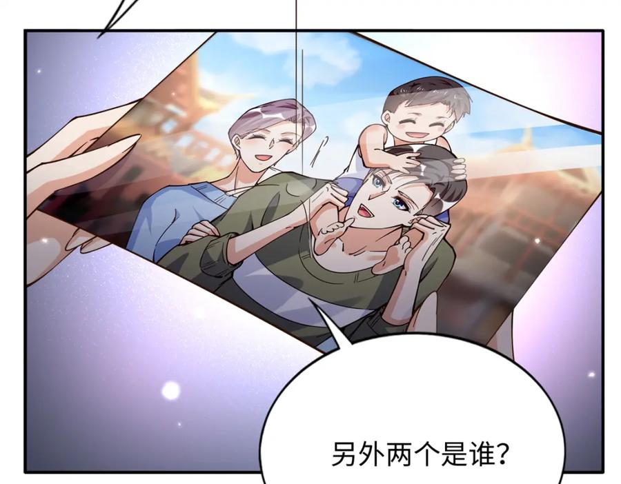 豪门BOSS竟是女高中生！ 222 叫姐姐吧 第42页