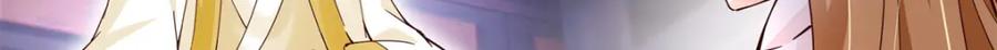 豪门BOSS竟是女高中生！ 223 适合情侣的修炼方式 第53页
