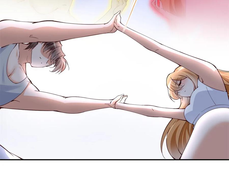 豪门BOSS竟是女高中生！ 224 这回完蛋了 第27页
