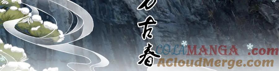 豪门BOSS竟是女高中生！ 224 这回完蛋了 第22页