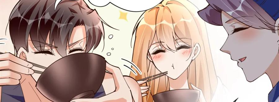 豪门BOSS竟是女高中生！ 224 这回完蛋了 第68页