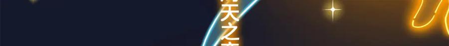 豪门BOSS竟是女高中生！ 224 这回完蛋了 第37页