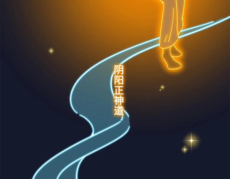 豪门BOSS竟是女高中生！ 224 这回完蛋了 第39页