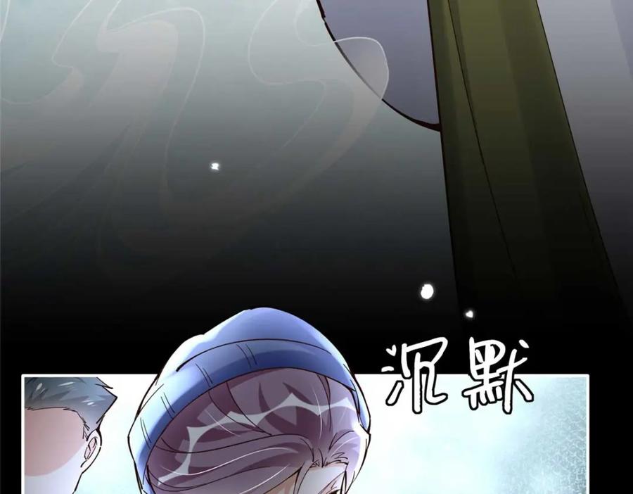 豪门BOSS竟是女高中生！ 225 恢复记忆？！ 第16页