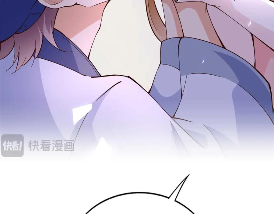 豪门BOSS竟是女高中生！ 225 恢复记忆？！ 第100页