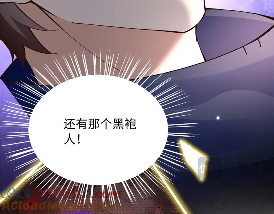 豪门BOSS竟是女高中生！ 225 恢复记忆？！ 第53页