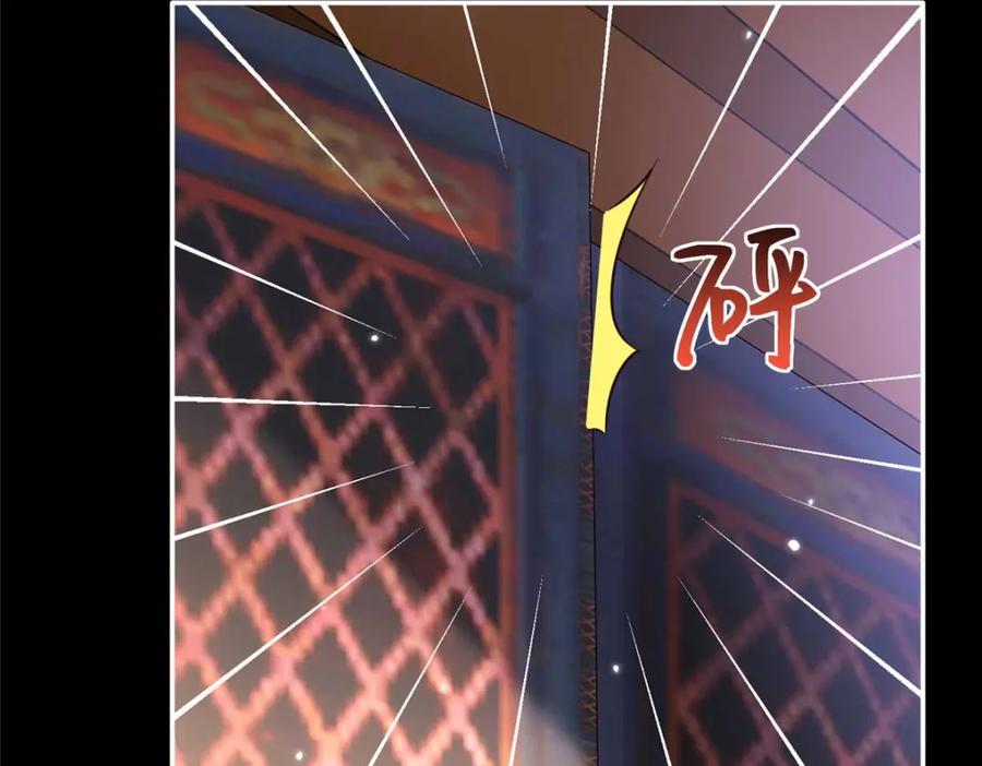 豪门BOSS竟是女高中生！ 225 恢复记忆？！ 第20页