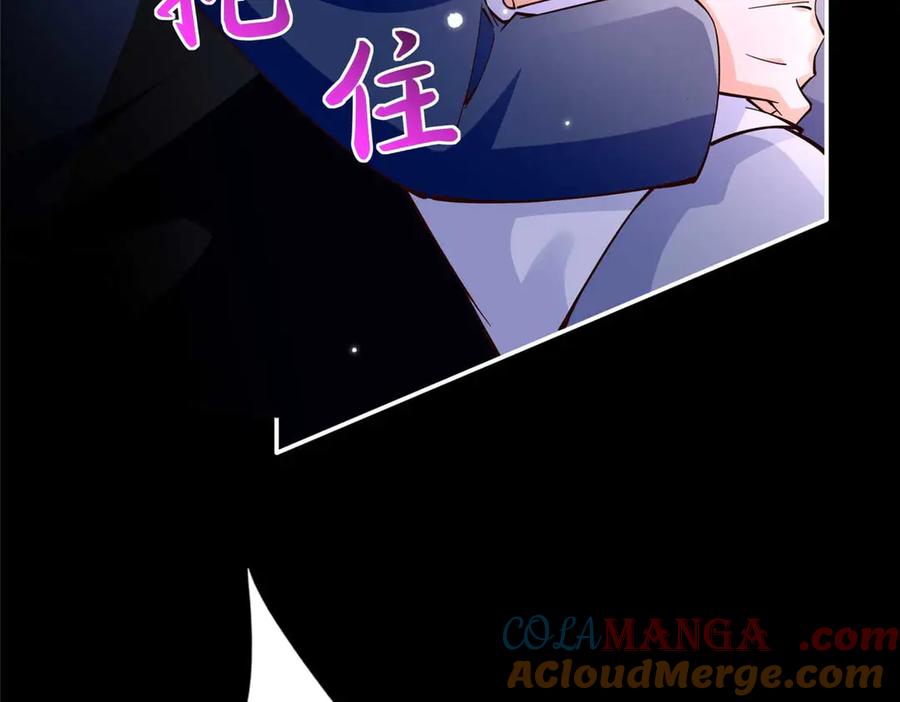 豪门BOSS竟是女高中生！ 226 破掉结界 第13页