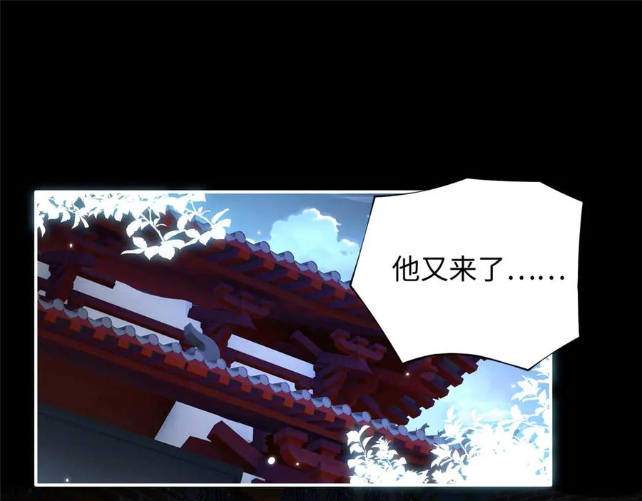 豪门BOSS竟是女高中生！ 226 破掉结界 第4页