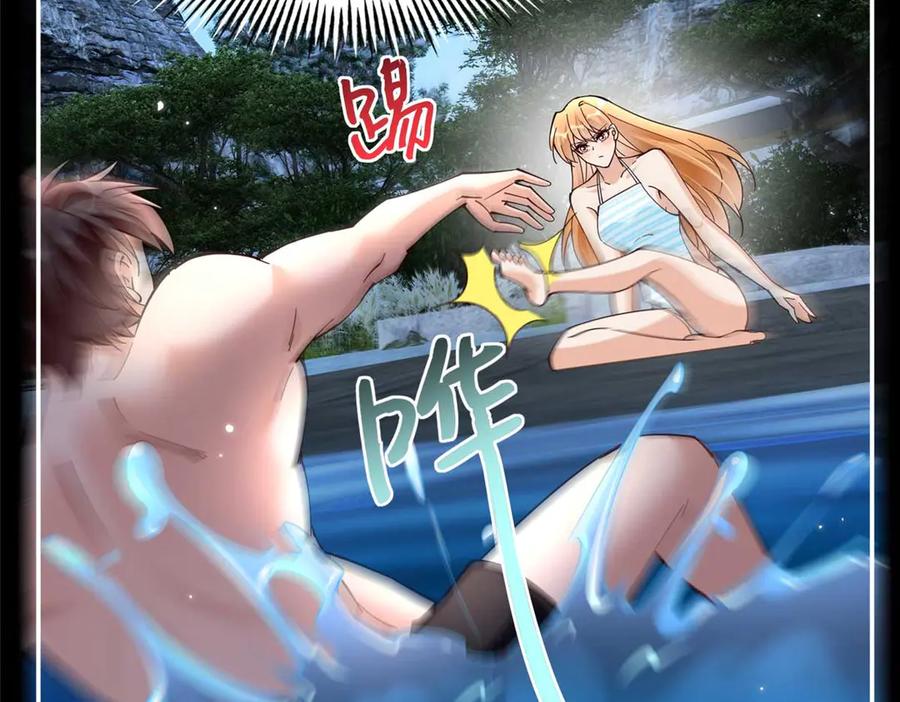 豪门BOSS竟是女高中生！ 226 破掉结界 第50页