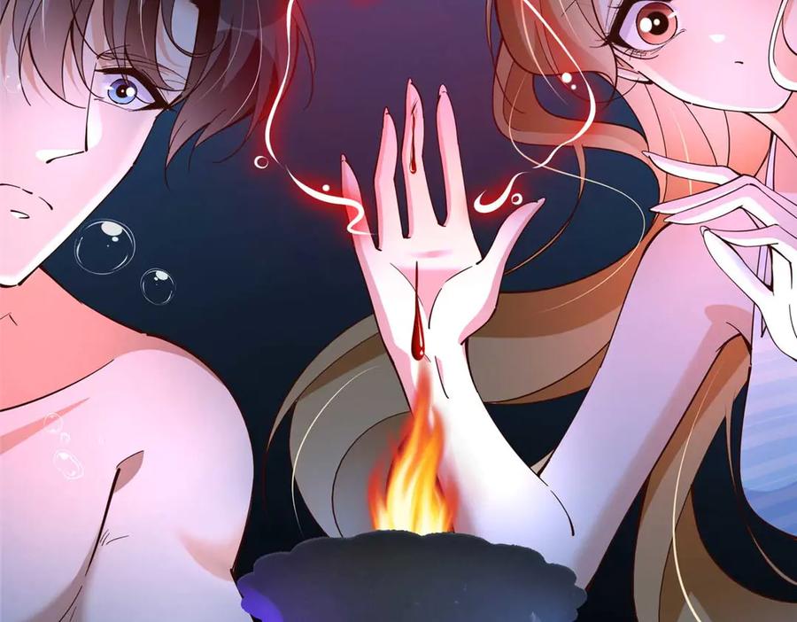 豪门BOSS竟是女高中生！ 226 破掉结界 第91页