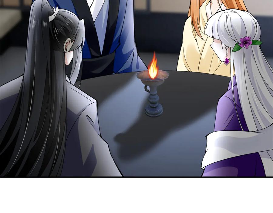 豪门BOSS竟是女高中生！ 227 灯的真相 第16页