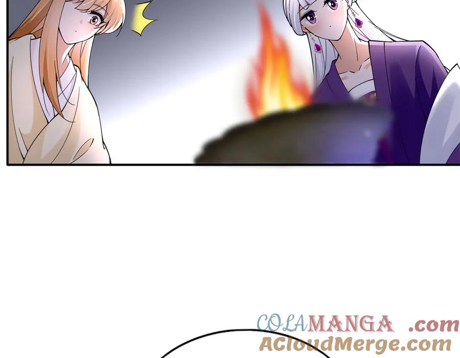 豪门BOSS竟是女高中生！ 227 灯的真相 第25页