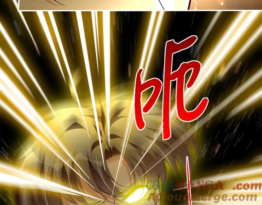 豪门BOSS竟是女高中生！ 227 灯的真相 第61页