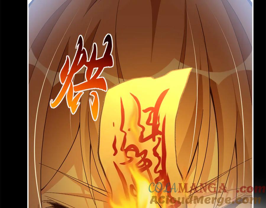 豪门BOSS竟是女高中生！ 227 灯的真相 第97页