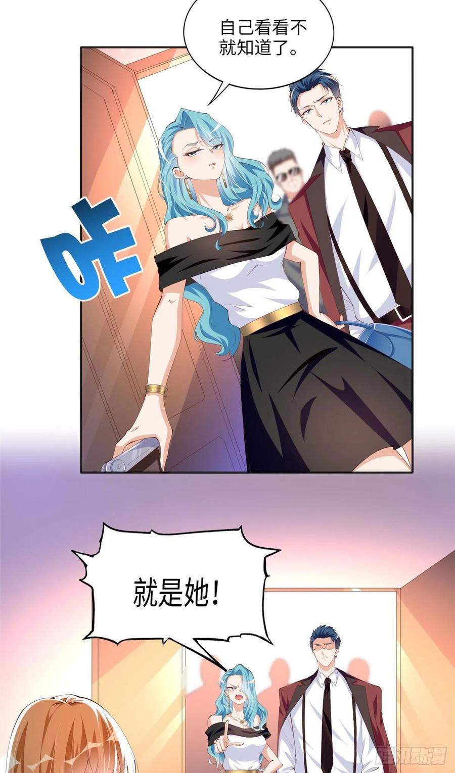 豪门BOSS竟是女高中生！ 022 现场直播赌石3VS3！ 第10页