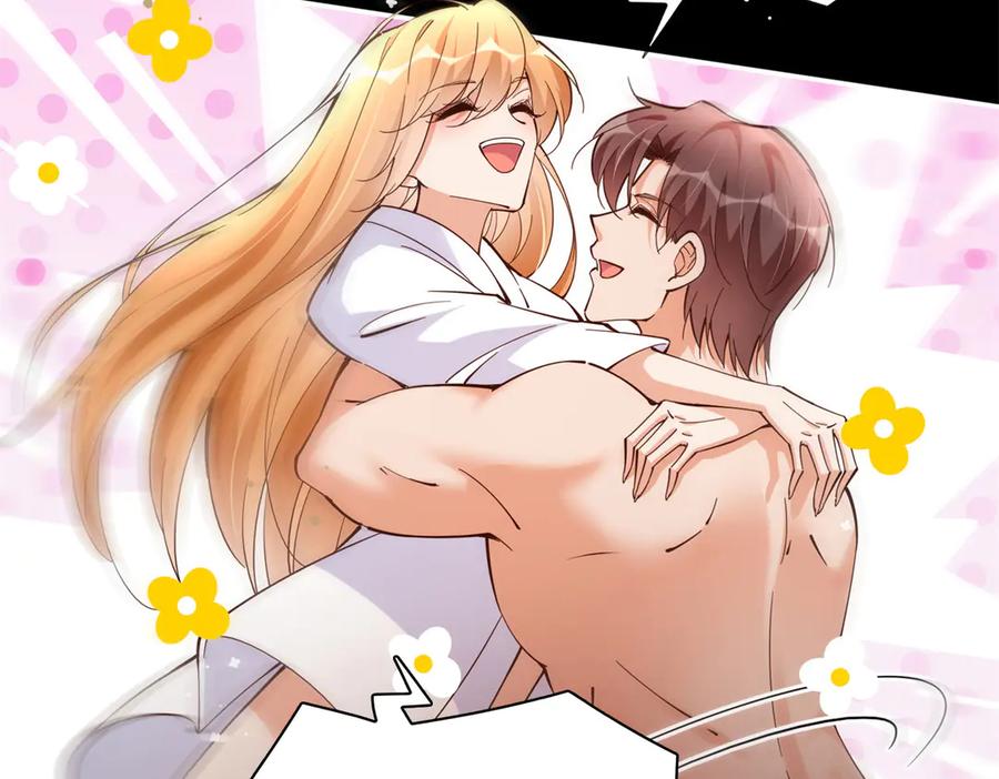 豪门BOSS竟是女高中生！ 228 是一场无解的死局 第23页