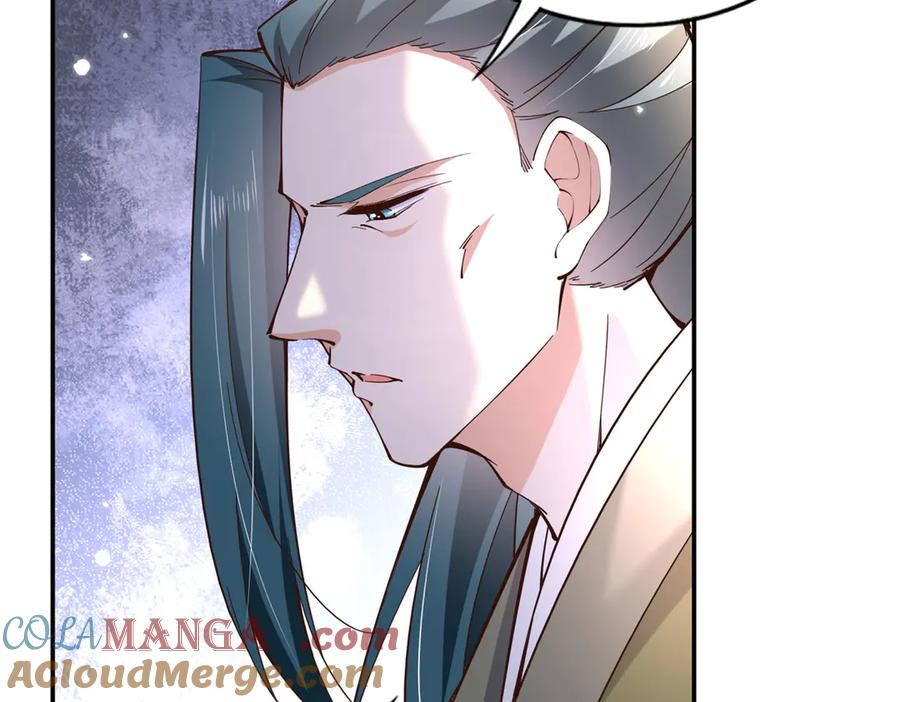 豪门BOSS竟是女高中生！ 228 是一场无解的死局 第73页