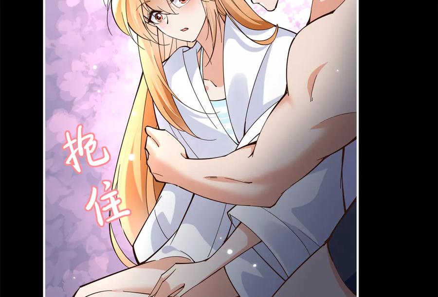 豪门BOSS竟是女高中生！ 228 是一场无解的死局 第14页